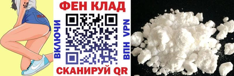 АМФЕТАМИН 98%  купить закладку  Кедровый 