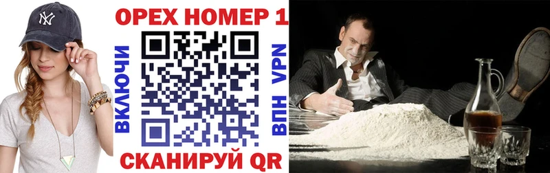 продажа наркотиков  Кедровый  COCAIN VHQ 