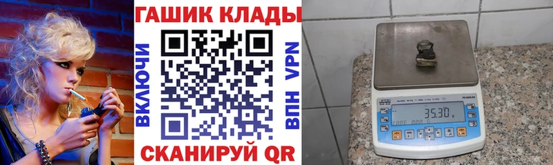 купить наркотики сайты  Кедровый  Гашиш хэш 