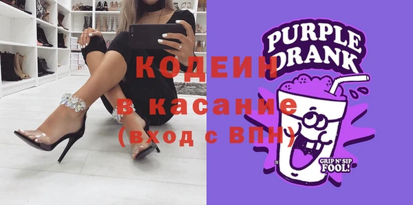 Альфа ПВП Абдулино
