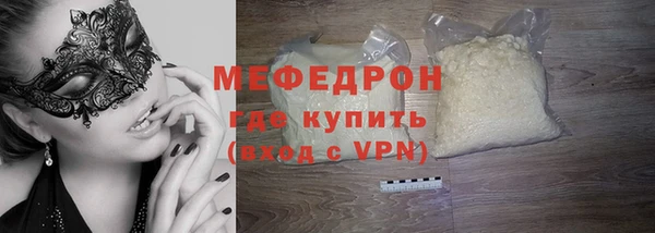 ALPHA PVP Абаза