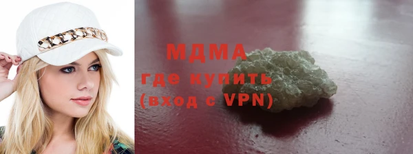 ALPHA PVP Абаза