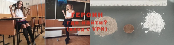 ALPHA PVP Абаза