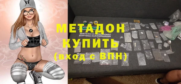 Альфа ПВП Абдулино