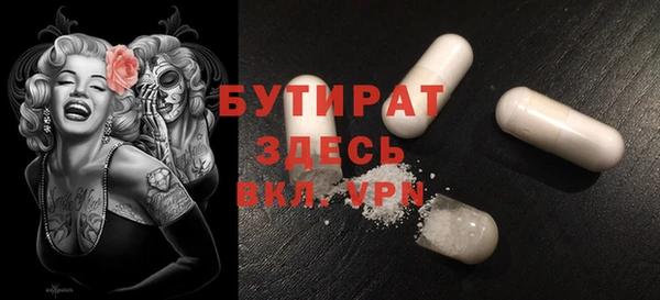 гидропоника Абинск