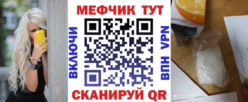 площадка Telegram хочу Кедровый Меф 4 MMC
